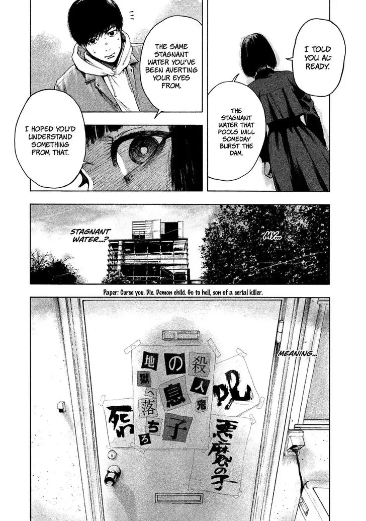 Shin'ai naru Boku e Satsui wo komete Chapter 2 32